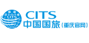 重慶國旅