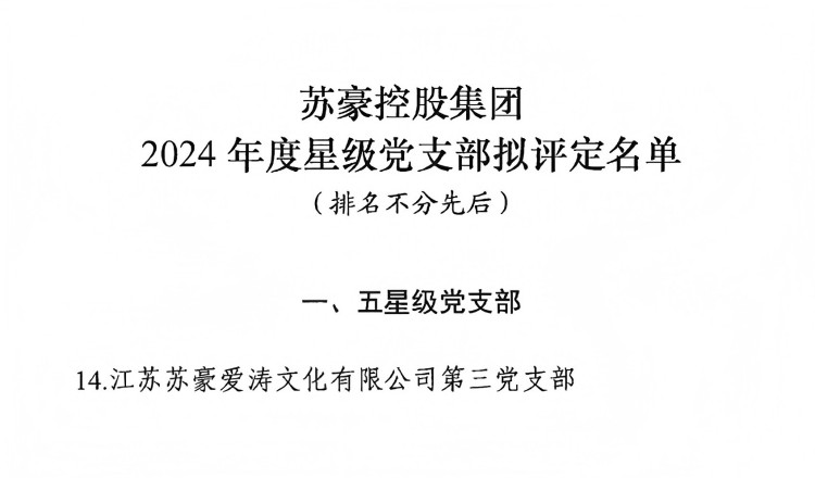 1751435224233913xHbw.jpg 內(nèi)容圖片(2).jpg